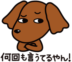 Sarcasm dog 3 sticker #8500235