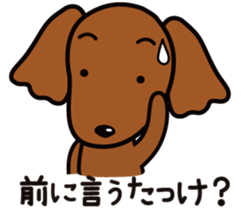 Sarcasm dog 3 sticker #8500236