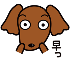 Sarcasm dog 3 sticker #8500242