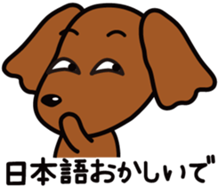 Sarcasm dog 3 sticker #8500244