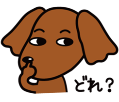 Sarcasm dog 3 sticker #8500247