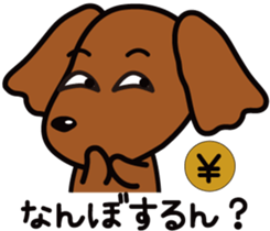 Sarcasm dog 3 sticker #8500250