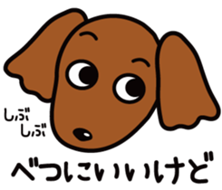 Sarcasm dog 3 sticker #8500253