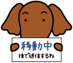 Sarcasm dog 3 sticker #8500255