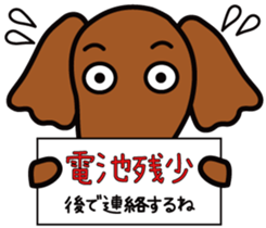 Sarcasm dog 3 sticker #8500256