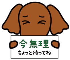 Sarcasm dog 3 sticker #8500257