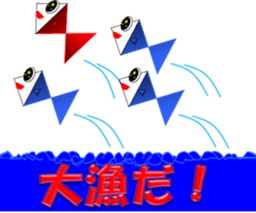 Adventures of Awa-kun and Wakatan sticker #8500270