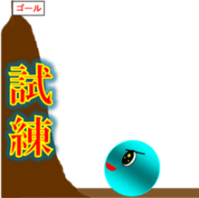 Adventures of Awa-kun and Wakatan sticker #8500275