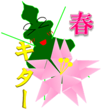 Adventures of Awa-kun and Wakatan sticker #8500281
