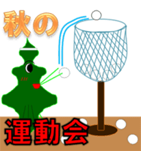 Adventures of Awa-kun and Wakatan sticker #8500286