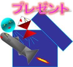 Adventures of Awa-kun and Wakatan sticker #8500290