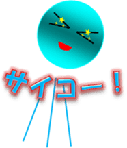Adventures of Awa-kun and Wakatan sticker #8500292