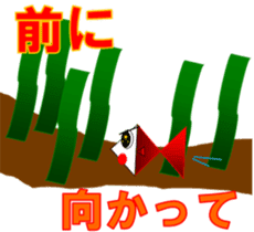 Adventures of Awa-kun and Wakatan sticker #8500294