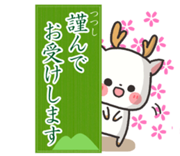 Beautiful japanese 2 sticker #8500378