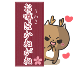 Beautiful japanese 2 sticker #8500379