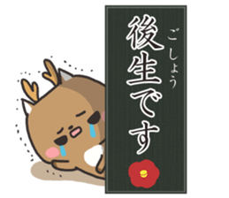 Beautiful japanese 2 sticker #8500380