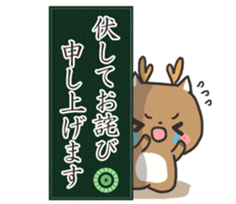 Beautiful japanese 2 sticker #8500381