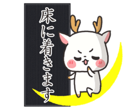 Beautiful japanese 2 sticker #8500382