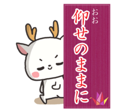 Beautiful japanese 2 sticker #8500383