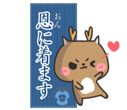 Beautiful japanese 2 sticker #8500384