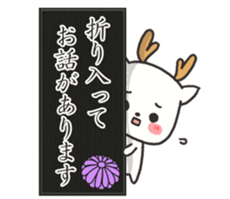 Beautiful japanese 2 sticker #8500385