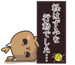 Beautiful japanese 2 sticker #8500386