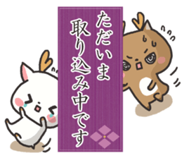 Beautiful japanese 2 sticker #8500387