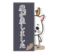 Beautiful japanese 2 sticker #8500388