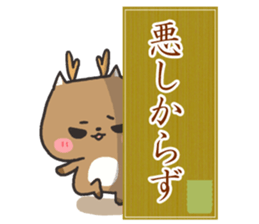 Beautiful japanese 2 sticker #8500389