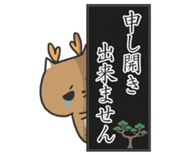 Beautiful japanese 2 sticker #8500390