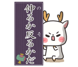 Beautiful japanese 2 sticker #8500391