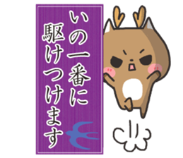 Beautiful japanese 2 sticker #8500392