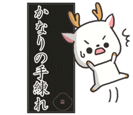 Beautiful japanese 2 sticker #8500393