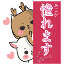 Beautiful japanese 2 sticker #8500394