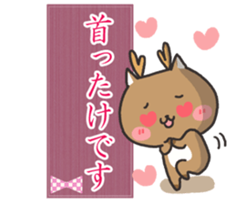 Beautiful japanese 2 sticker #8500395