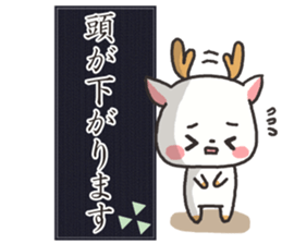 Beautiful japanese 2 sticker #8500396