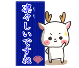 Beautiful japanese 2 sticker #8500397