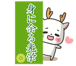 Beautiful japanese 2 sticker #8500399