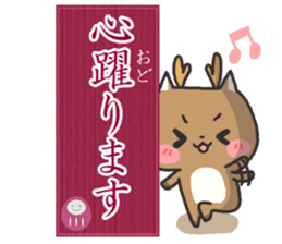 Beautiful japanese 2 sticker #8500400