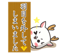 Beautiful japanese 2 sticker #8500401