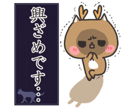 Beautiful japanese 2 sticker #8500402