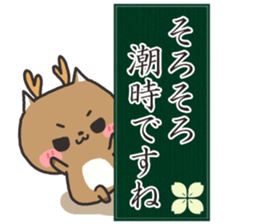 Beautiful japanese 2 sticker #8500403