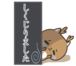 Beautiful japanese 2 sticker #8500404