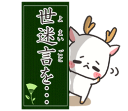 Beautiful japanese 2 sticker #8500405