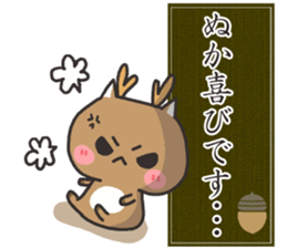 Beautiful japanese 2 sticker #8500406