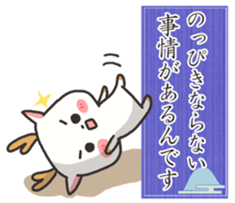 Beautiful japanese 2 sticker #8500407