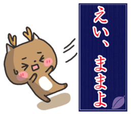 Beautiful japanese 2 sticker #8500408