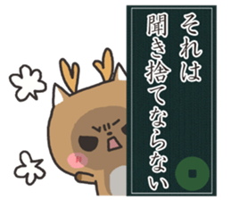 Beautiful japanese 2 sticker #8500409