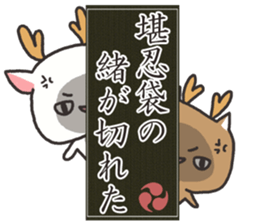 Beautiful japanese 2 sticker #8500410