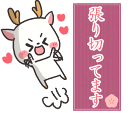 Beautiful japanese 2 sticker #8500412